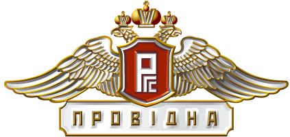 Страховая компания ПРОВИДНА